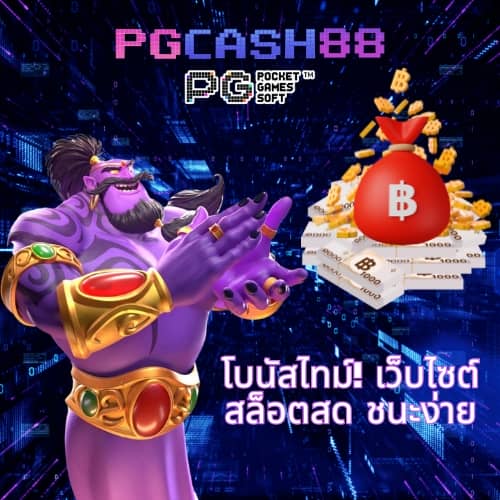 slot wallet ทุกค่าย
