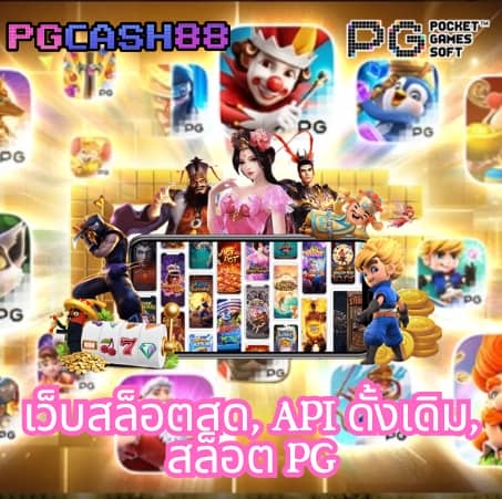 slot wallet ทุกค่าย