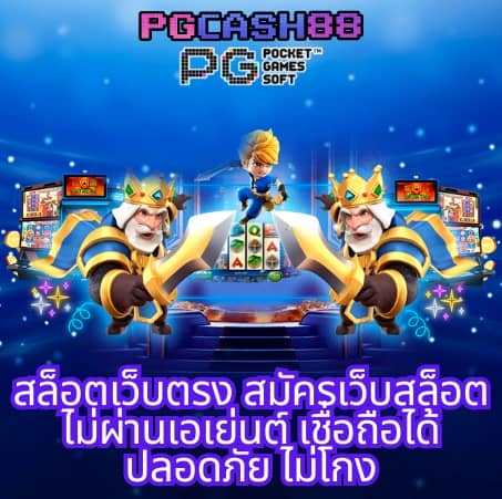 slot wallet ทุกค่าย